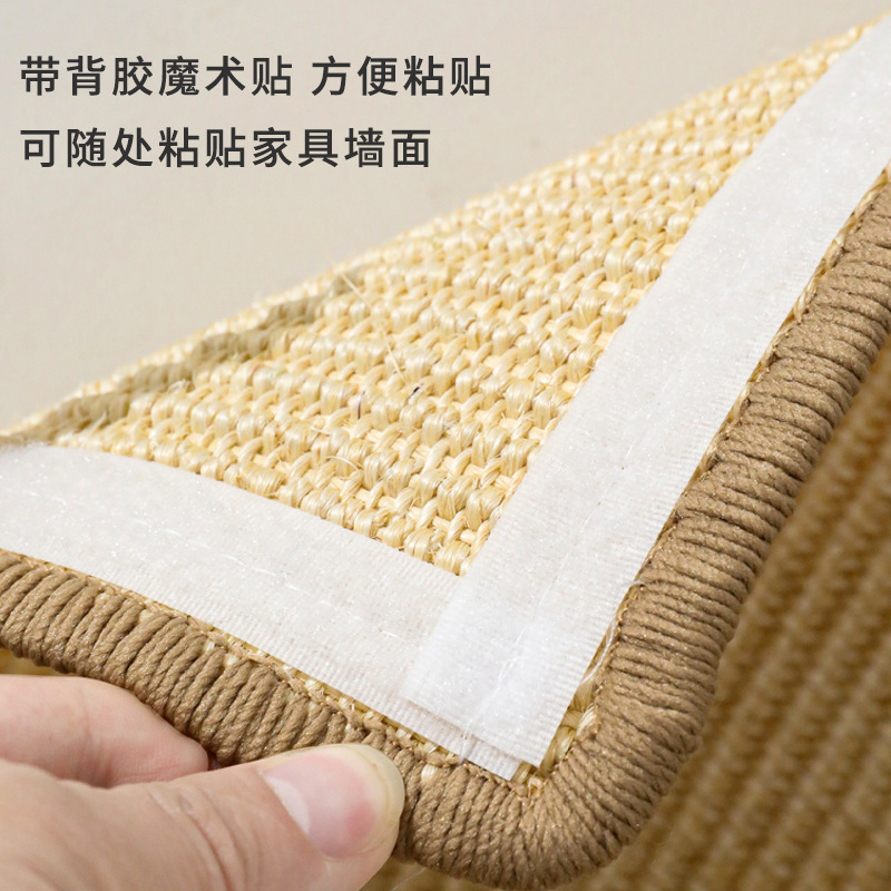 Alfombrilla de agarre para gatos de sisal