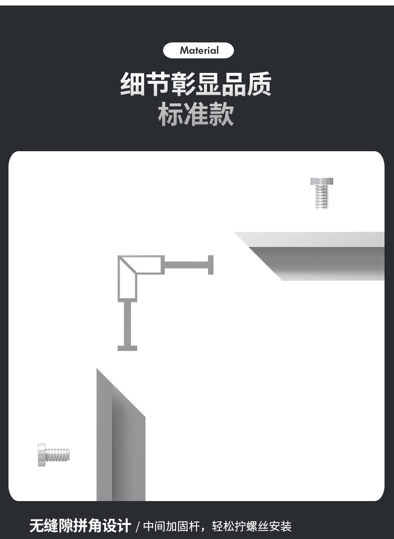 移动端商品详情图片_14