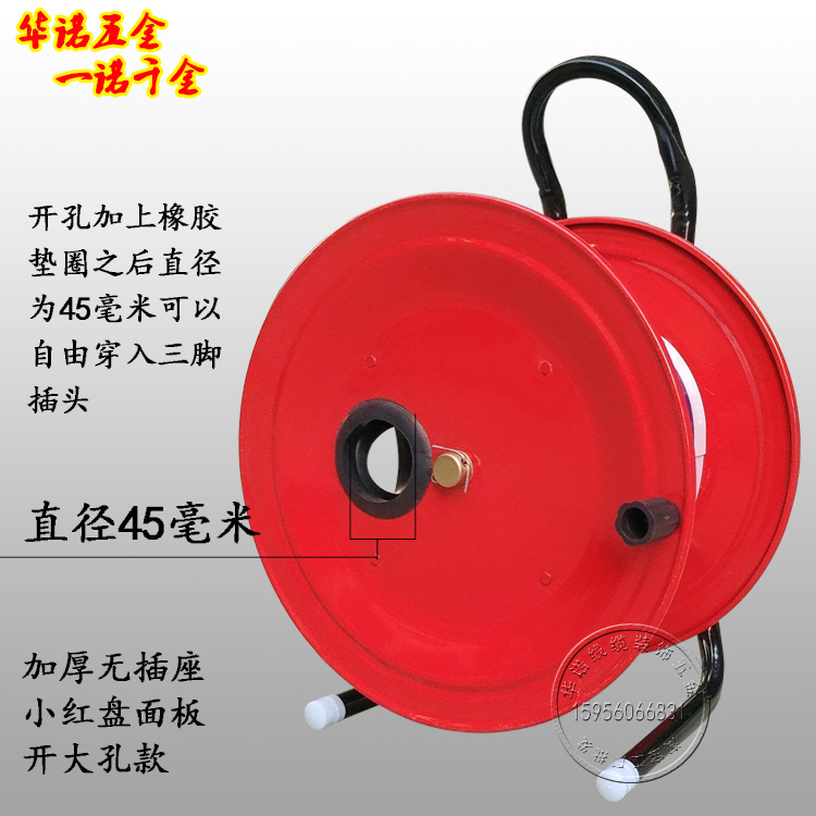 电缆盘 卷线盘，绕线盘 无插座盘，集线器，收线盘，绕水管绕线轴