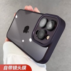 IPhone16携帯電話ケース全包レンズフィルムリンゴ15透明転倒防止14promax新型保護カバーを適用