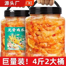 ��������Óȥ���Pצ�o�������uצ�uζ��ʳ���óԾW�t��ʳ���eʳƷ