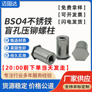 �S��BSO4-M2M3M4M5M6-L���P�F410����ƽ�^���T��ĸ�����P��p�^