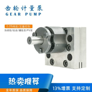 树脂齿轮计量泵涂布机胶黏剂高粘度齿轮计量泵供应