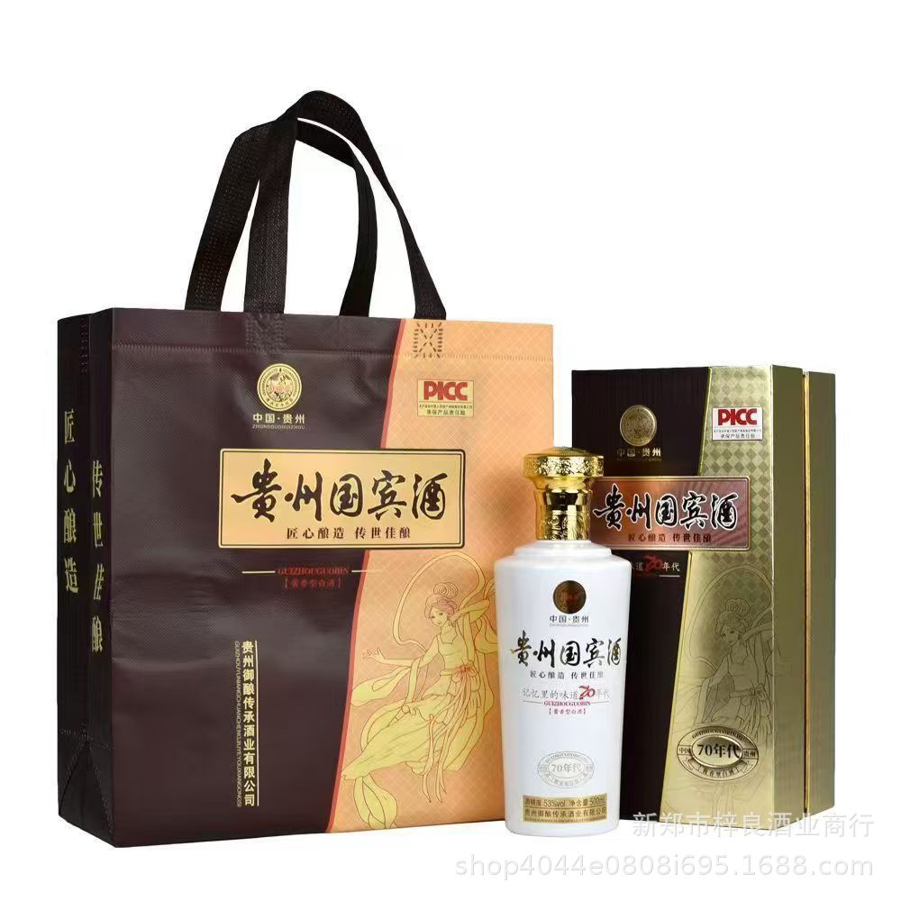 批发贵州国宾70代 53度酱香型白酒500毫升整箱6瓶纯粮酒一件代发