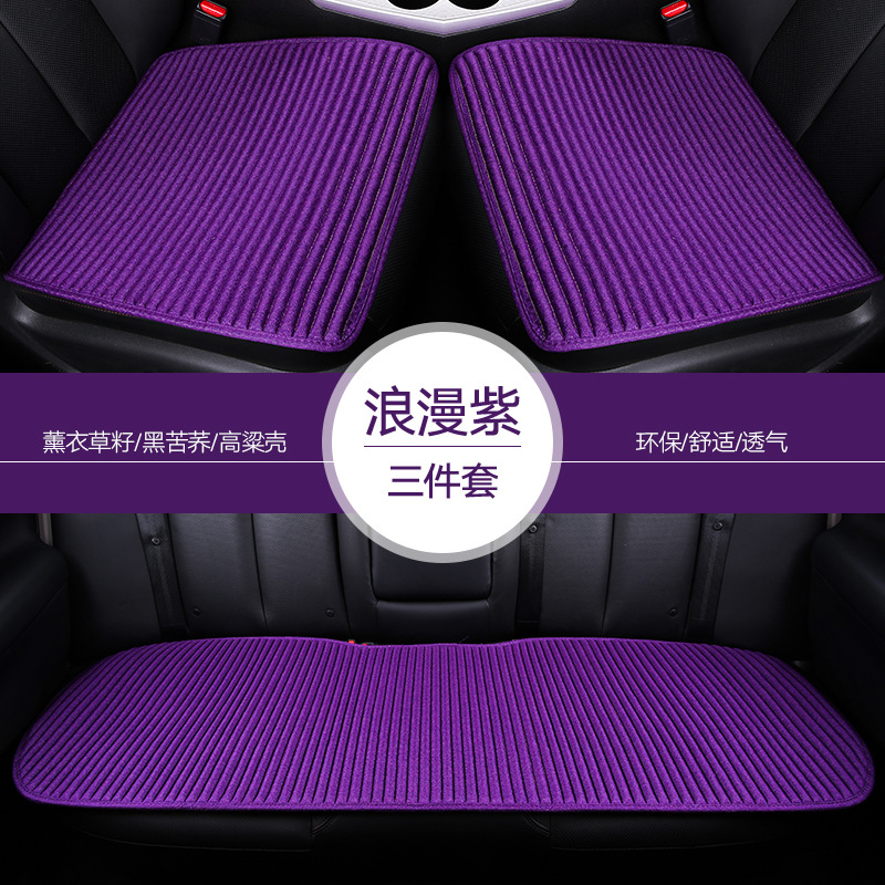 Cushion Three-Piece Set | Universal Seat cushion, seat cover - purple