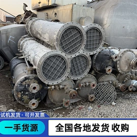 反应釜;储罐;混合机