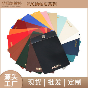 �o��ζ��܇��0.9mmPVC�{���y����Ƥ�� ��܇�������ִ��_�|Ƥ��