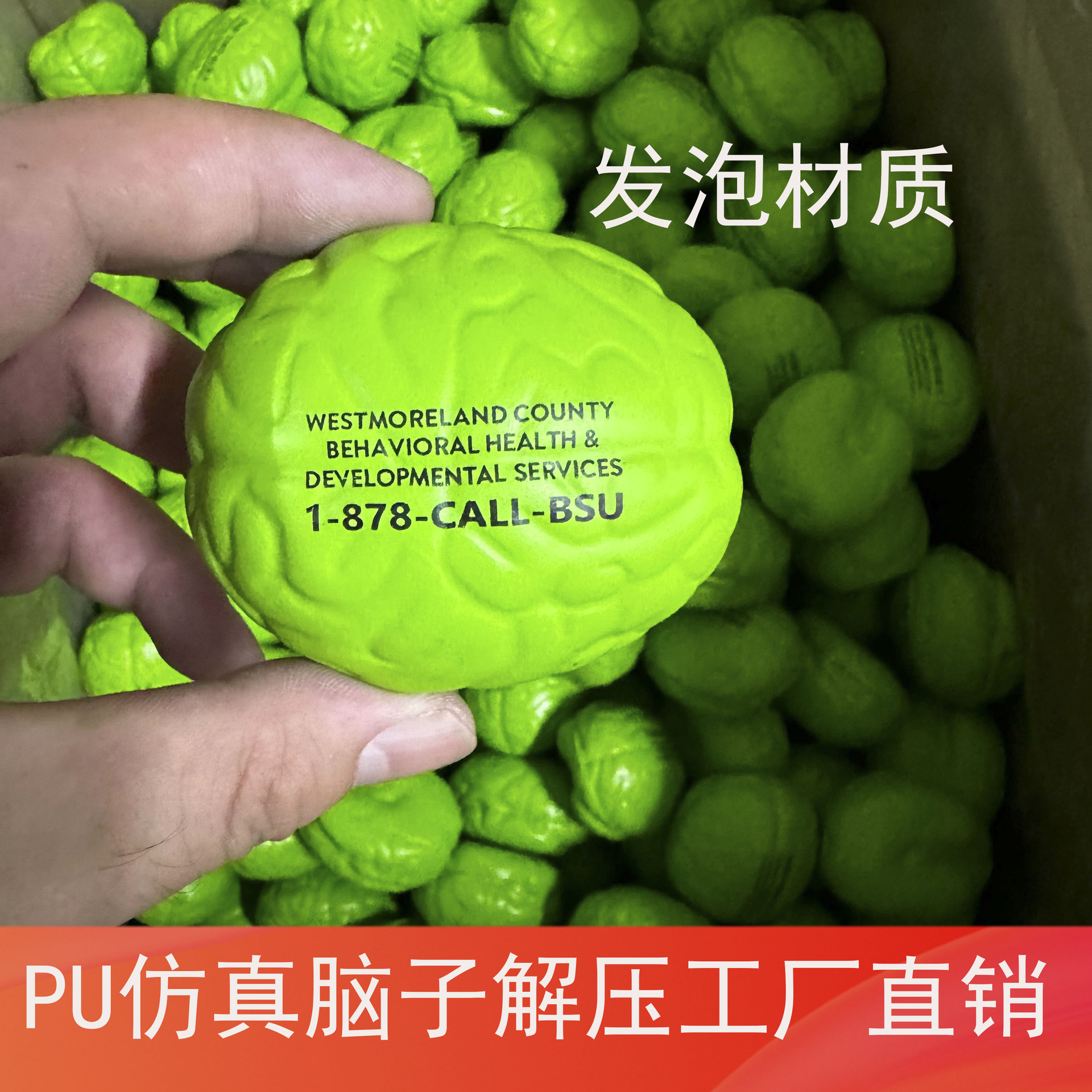 Simulated Brain Pressure Ball Medium Elastic Solid Decompression Training Finger Exercise Rehabilitation Brain Model Decompression Toy Ball