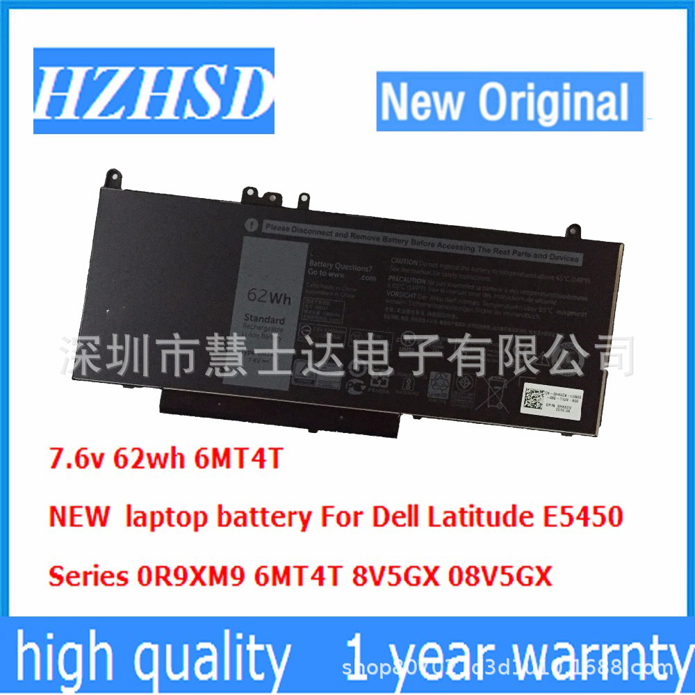 适用于戴尔Latitude E5450 E5550 E5270 P23T E5470电池6MT4T