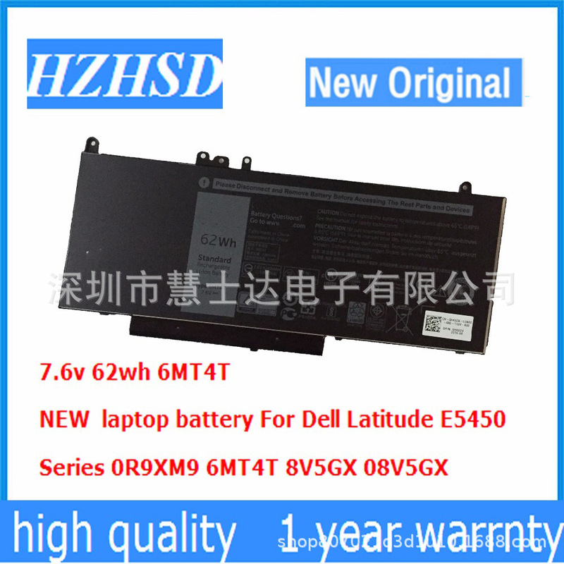 For Dell Latitude E5450 E5550 E5270 P23T E5470 battery 6MT4T