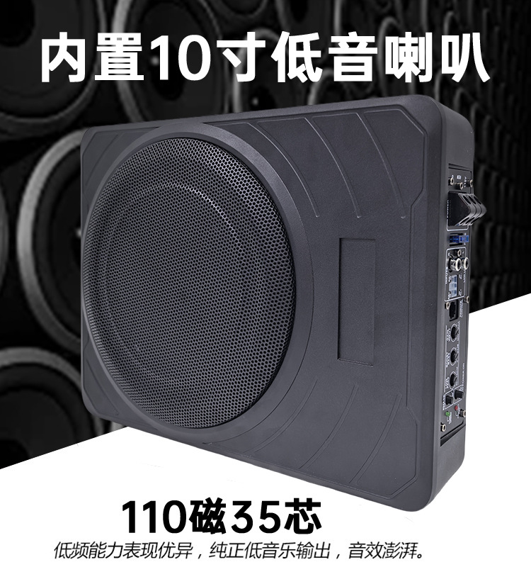 Direct from the factory: ultra-thin, in-seat car subwoofer with built-in amplifier, delivering pure bass for your car audio system