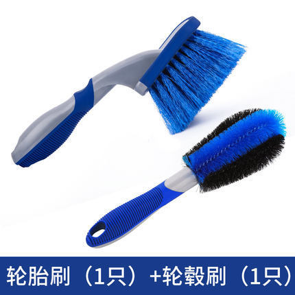 Car tire brush wheel hub brush cleaning cleaning wheel hub steel ring special strong decontamination car wash tool suit