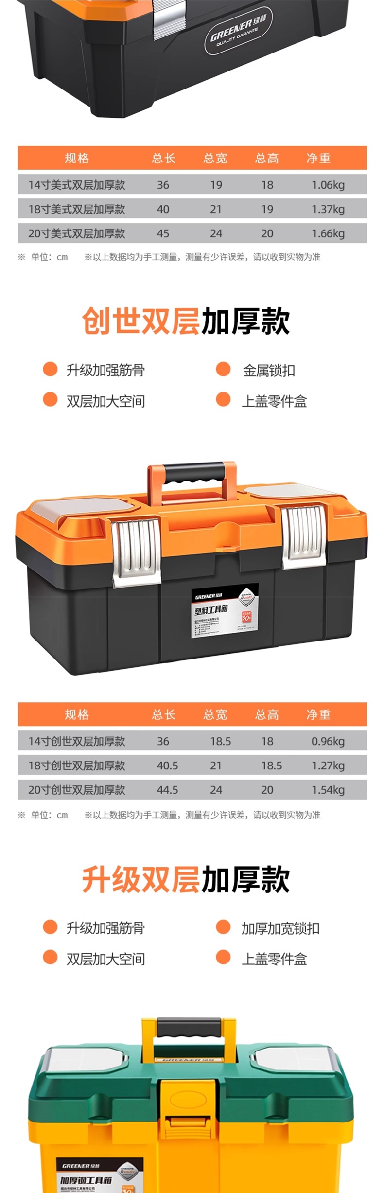 Green Forest Tool Box Storage Box Hardware Large Industrial Grade Household Satchel Car-Mounted Multi-Functional Maintenance Electrician