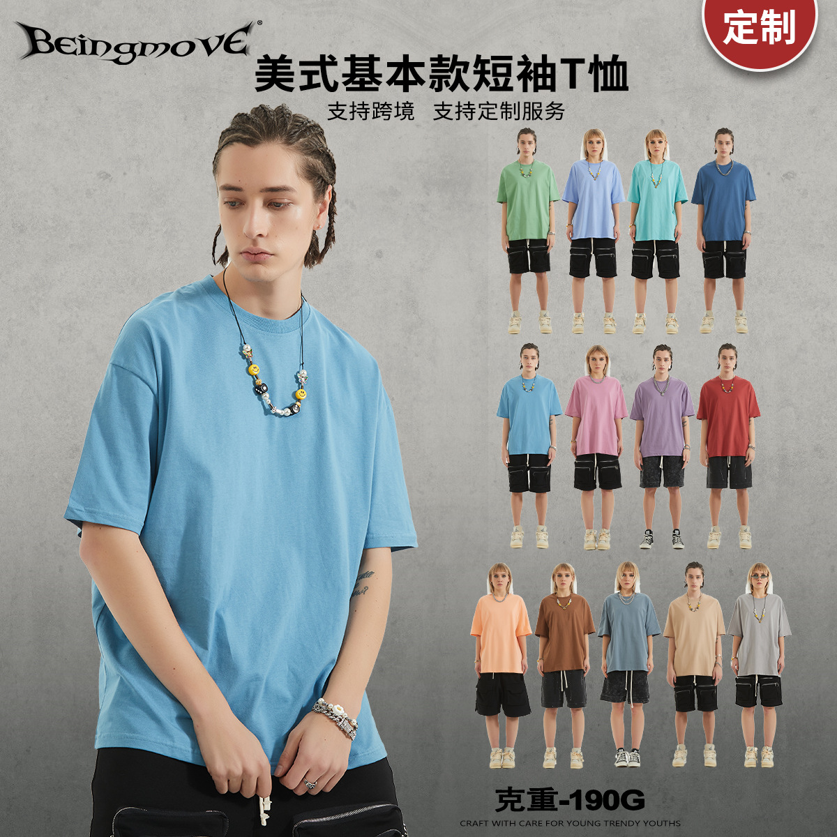2025 verano marca de moda juvenil de algodón de manga corta para hombres marca de moda camisa en blanco ropa de clase camiseta suelta de manga corta para hombres