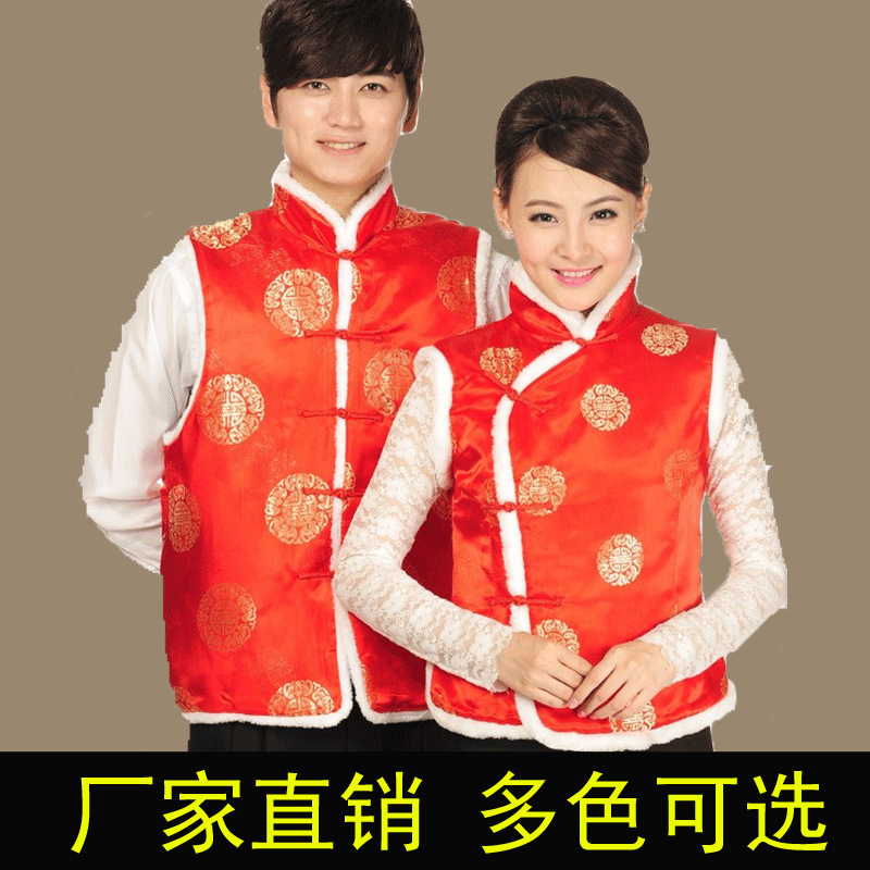 Christmas Festival Vest Supermarket Vest Red Stage Performance Clothing New Year Tang Suit Children's Campus New Year's Day Cotton Waistcoat