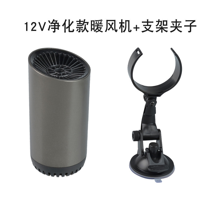 Digər kiçik elektrik cihazlar | Mini Winter Defrosting Defogging - l3704-suction-cup-base-dual-purpose-model-24v