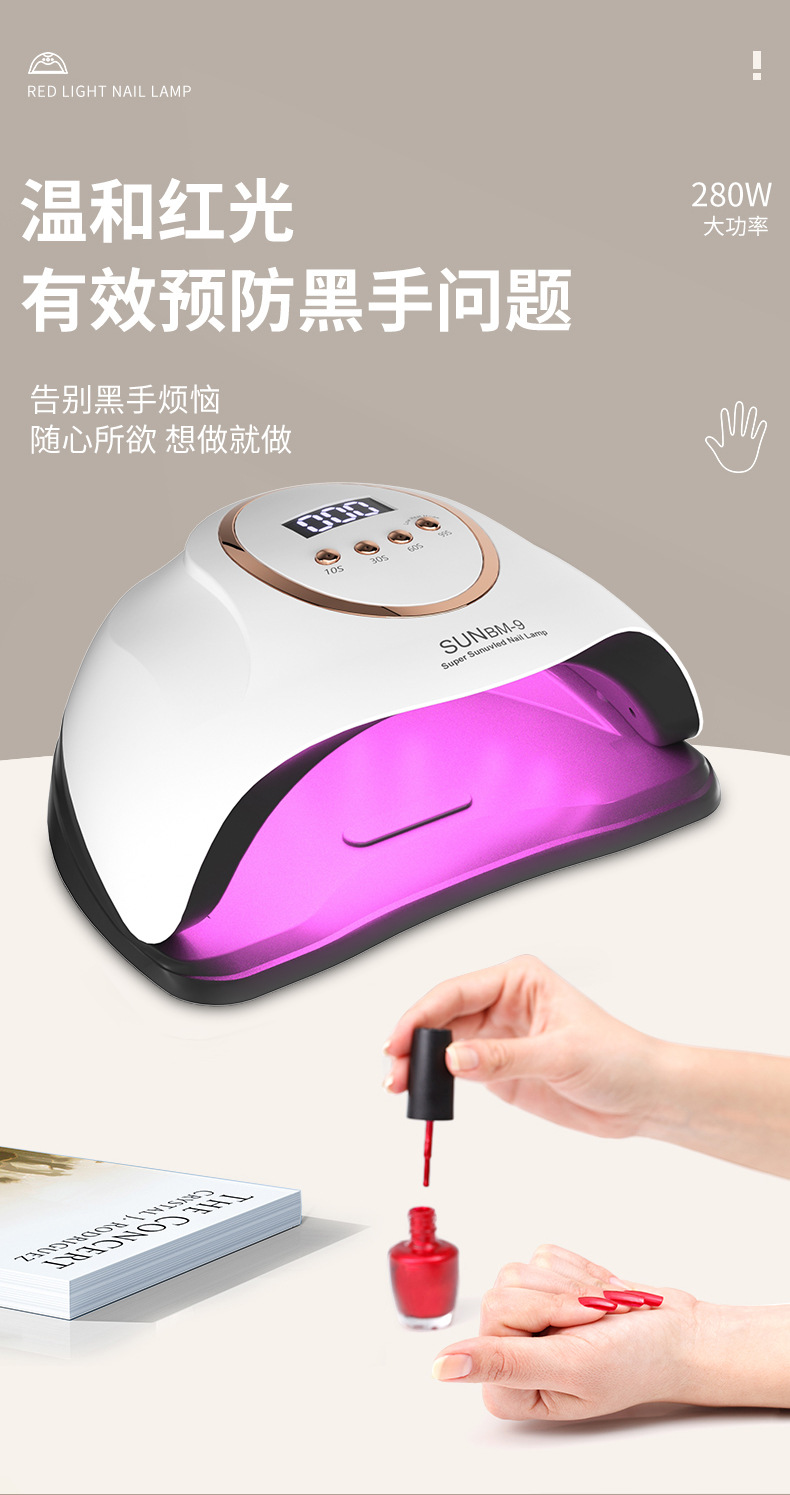UV LED nail curing lamp for fast-dry gel manicure