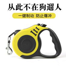 兔子牵引绳仓鼠狗狗绳狗链子小型犬狗泰迪绳子遛狗绳猫咪牵引绳