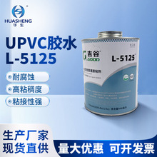 ����UPVC����5125�zˮPVC�ܵ��zճ�����I�o��ˮ�z��ˮ�ܽ��^