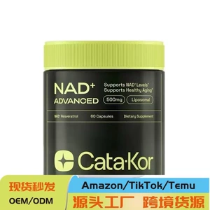 Spot Hot -Showing NAD+Капсула NAD+Никотинамидербозидные крышки ULE поддерживает OM