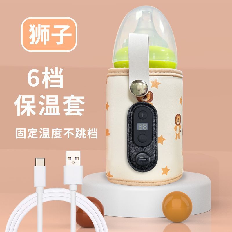 哺乳瓶保温カバー子供通用新型恒温暖乳カバー屋外携帯式加熱カバー神器家庭用クロスボーダー|undefined