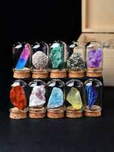 矿物稀有矿石标本水晶原石摆件宝石套盒礼盒天然岩石儿童彩色多种