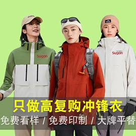 广告衫T恤;冲锋衣、裤;围巾