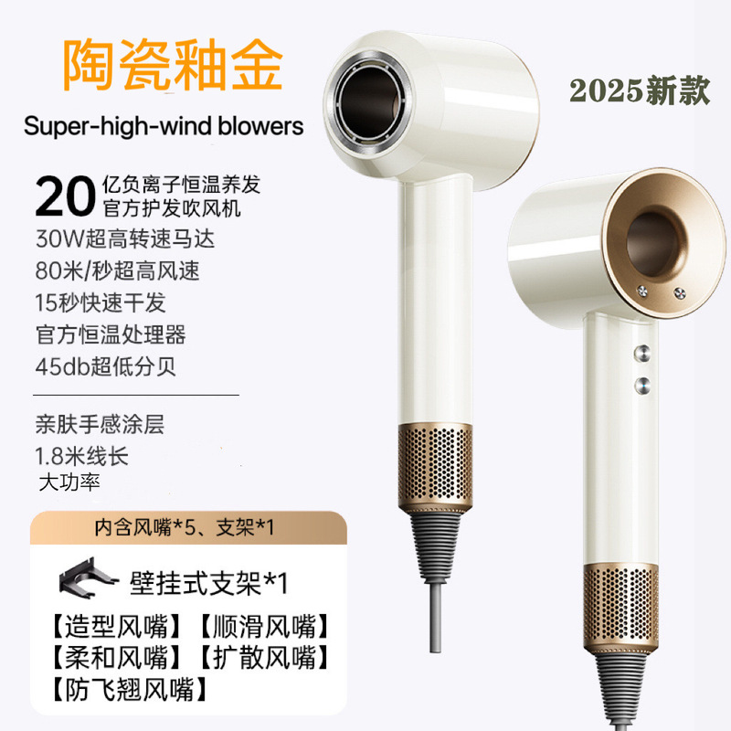 跨境欧规电吹风负离子护发家用大功率华强北高速无叶吹风机冷热风|undefined