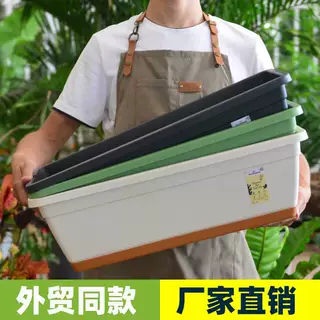 长方形阳台种菜盆室内蔬菜种植箱塑料长条种菜神器树脂草莓盆花盆