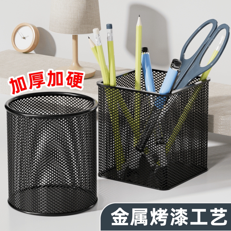 Thickened wholesale metal round pen holder, student pen holder, office-specific, creative, simple, frosted, transparent, direct from the manufacturer Thickened wholesale metal round pen holder, student pen holder, office-specific, creative, simple, frosted, transparent, direct from the manufacturer
