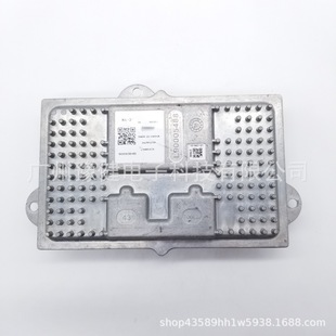 90093848 original car disassembly LED module applicable to Geely Boyue headlight module computer version L90005488