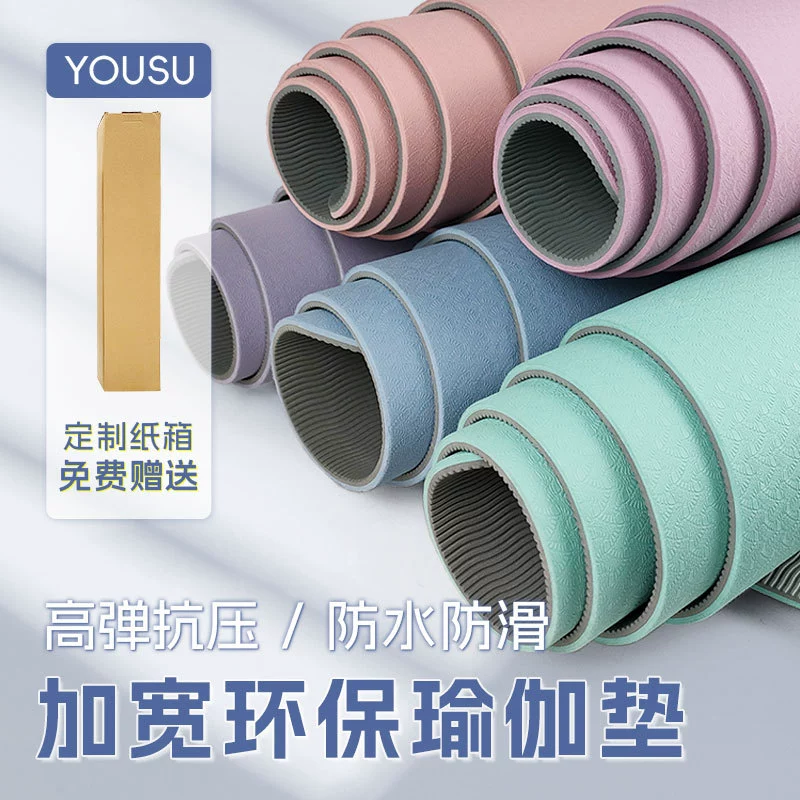 Спортивный расширенный коврик для йоги для девочек нескользящий Фитнес Скакалка звукоизоляционный амортизирующий напольный коврик Домашний коврик TPE коврик