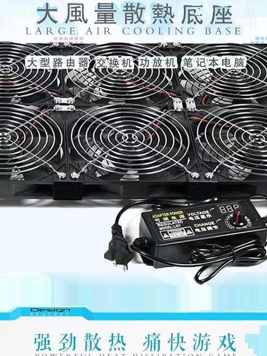 笔记本散热器抽风大风量排气扇电脑散热底座cpu风扇