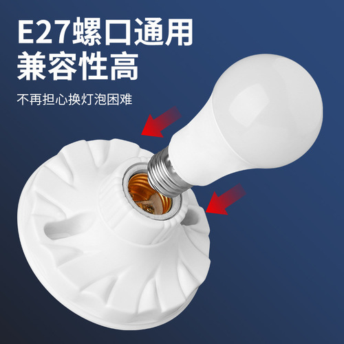 Suspension wire screw lamp sitting household universal E27 screw mouth thread chandelier head suspended lamp holder lamp mouth LED lamp holder