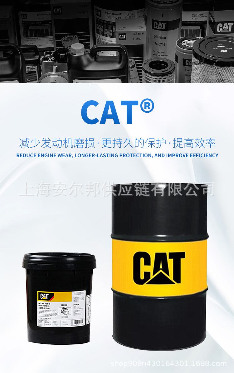 卡特彼勒CAT NGEC50/50天然气发动机防冻液 -37度重型冷却液 现货