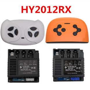 HY2012RX��ͯ늄�܇�b����������2.4G��·�����������݆ͯ܇���