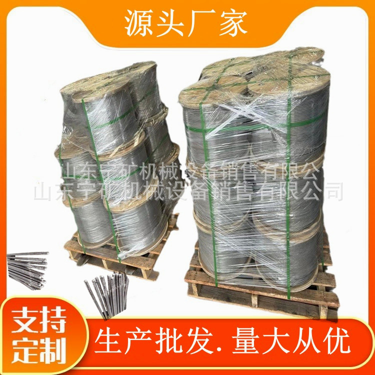 Z8*800铠装不锈钢穿条8*800皮带串条8*800哈氏外皮白钢皮带穿条