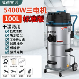 工业吸尘器;工业吸尘设备;商用吸尘器