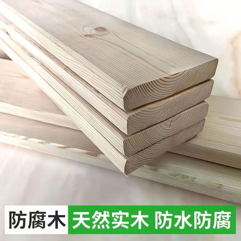 防腐木松木条板樟子松实木方条龙骨户外鸽子棚栅栏露台材料用批发|undefined