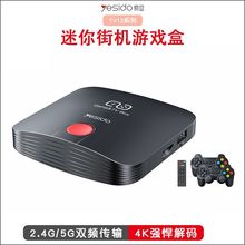 家用无线wifi播放器高清4K电视机顶盒游戏盒子投屏播放器跨境专用