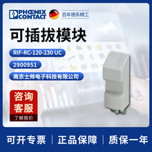 �¹� �����˹ phoenix �ɲ��ģ�� RIF-RC-120-230 UC 2900951