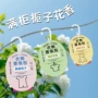 卧室留香挂钩式清新飘香袋