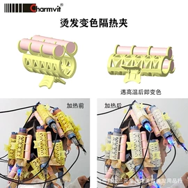 摩丝啫喱;烫染工具;美发梳