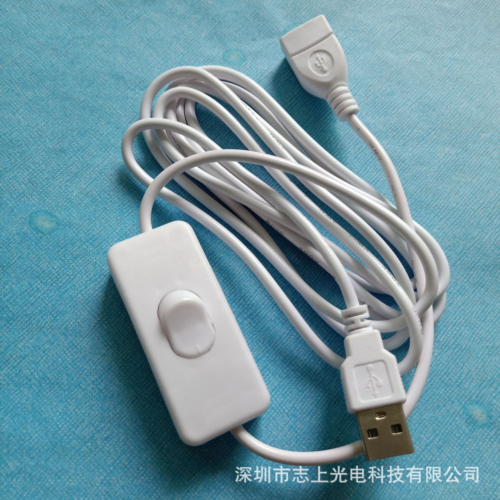 303 USB延长线开关白2米.jpg