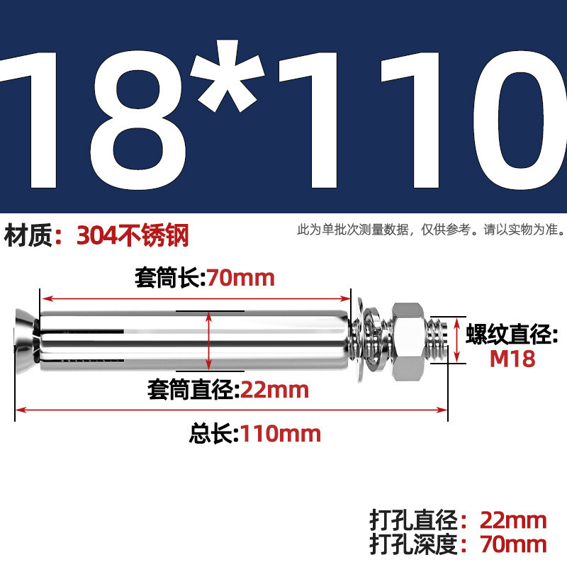 GB304 perno de tornillo de expansión de acero inoxidable alargado estirado 8 mm perno de tubo de expansión exterior M6M8M10M20