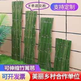 伸缩竹片篱笆户外园艺庭院菜园花园围墙栅栏立柱爬藤架装饰竹护栏