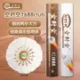 空对空俱乐部性能口碑羽毛球