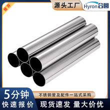 38mm不锈钢管圆管316工业焊管空心管工业管304不锈钢卫生级管厂家