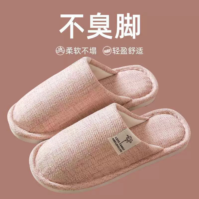 Осенне-зимние четырехсезонные льняные тапочки Baotou для дома, для пары, домашние женские противоскользящие и дезодорирующие хлопковые тапочки на толстой подошве для домашних мужчин