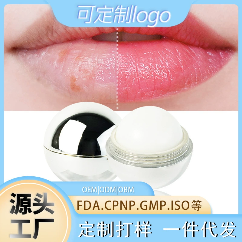 Увлажняющий бальзам для губ в форме шарика с серебряным покрытием, отшелушивающий, против сухости, для ухода за губами, для внешней торговли